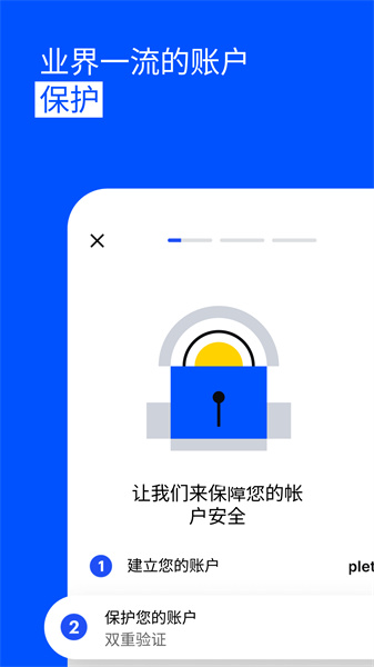 coinbase交易所 6.137.0 安卓版 0