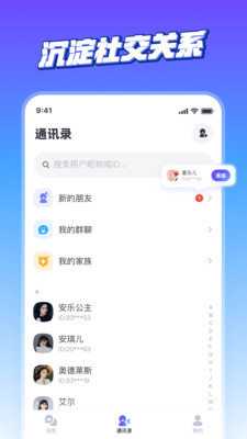超级链接 4.2.1 最新版 2