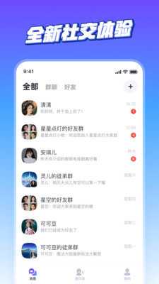 超级链接 4.2.1 最新版 1