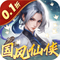 倾世奇缘赚钱版