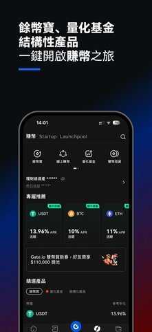比特儿海外版 7.20.5 官方版 2