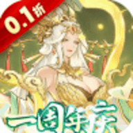 拿下三国折扣端