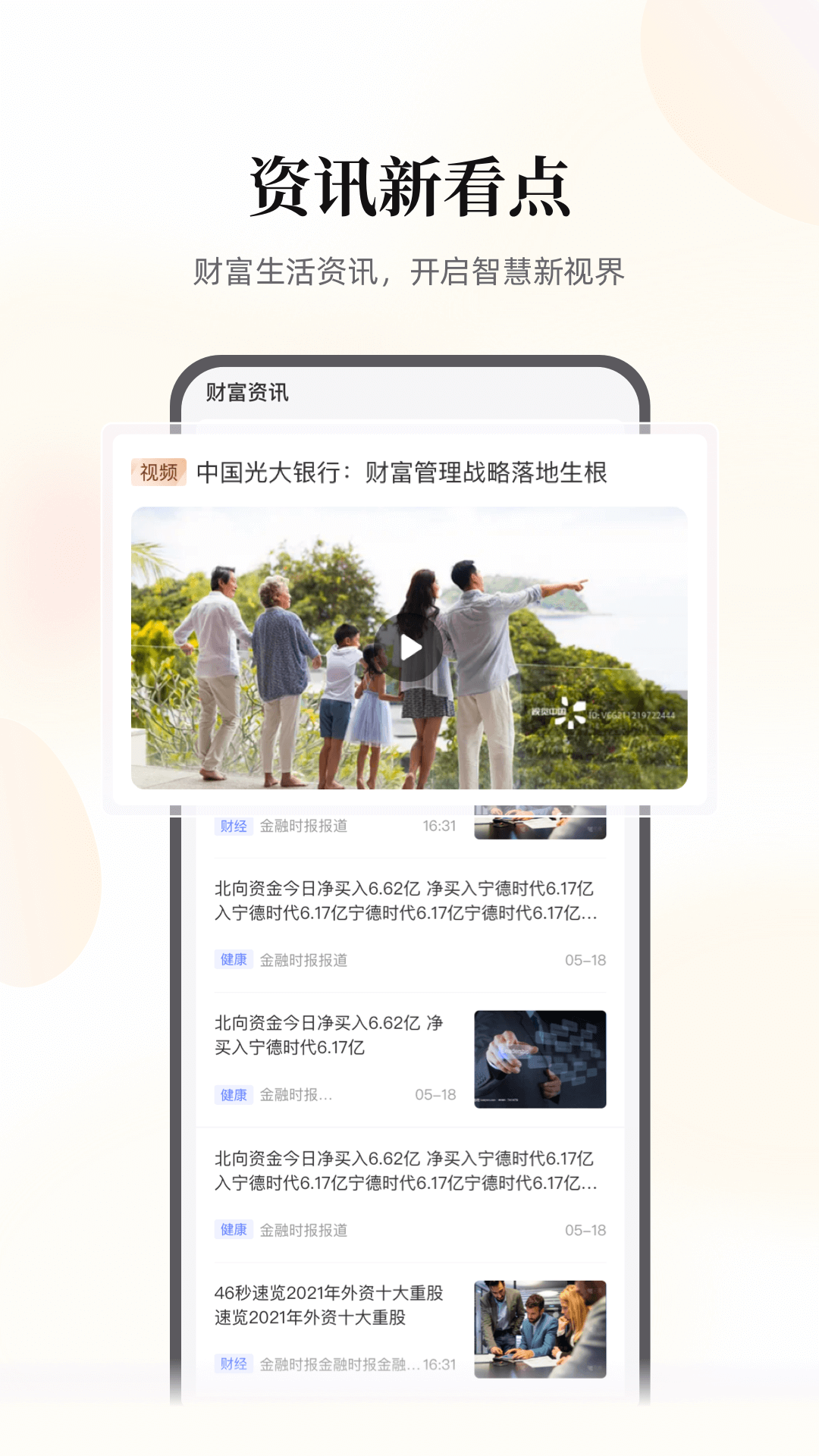 云缴费 4.2.9 安卓版 3