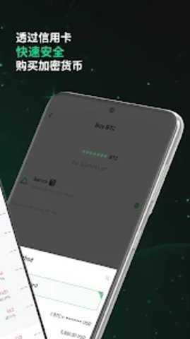 bit交易所 6.137.0 官方版 2