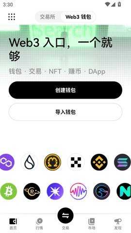 欧亿易交易所 6.137.0 官方版 0