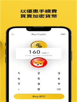 安币 3.3.3 官方版 0
