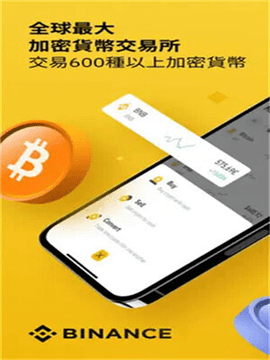 安币 3.3.3 官方版 2