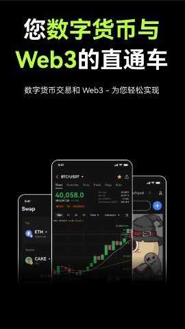 欧 易最新版 6.137.0 官方版 2