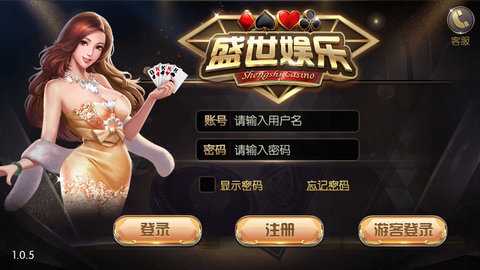 盛世ll老版本  官方正版 2