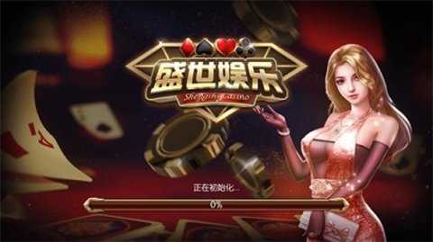 盛世ll老版本  官方正版 1
