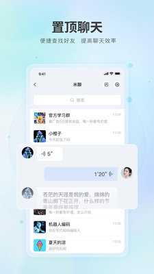 夹米 0.0.9 最新版 1
