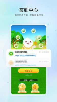 夹米 0.0.9 最新版 3