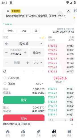 bian 3.3.3 最新版 1