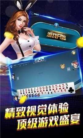 天威棋牌   2
