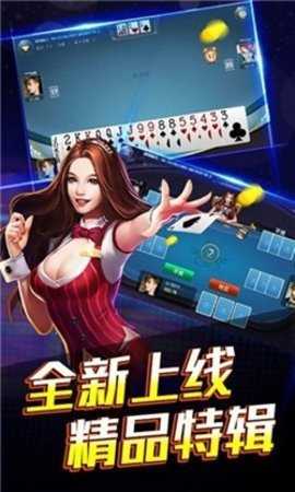 天威棋牌   1