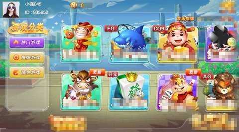 欢乐棋牌老版本 2.1.1 安卓版 1