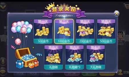 一比一棋牌   2