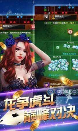慕雪娱乐棋牌   1