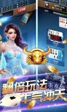 慕雪娱乐棋牌   2