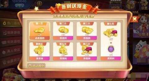 亲友棋牌   1