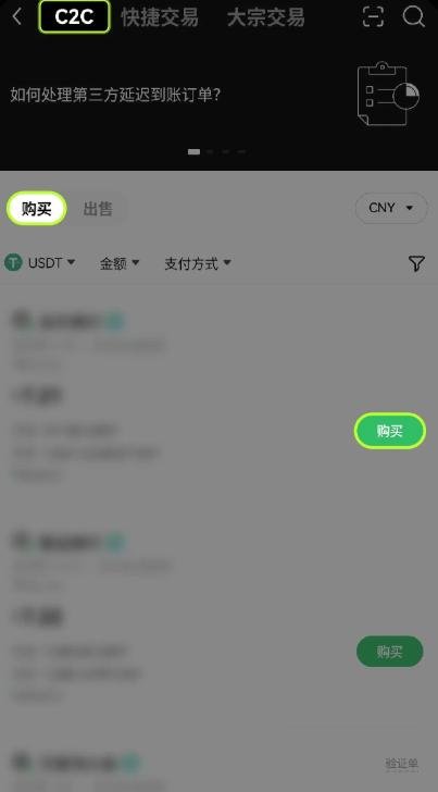 y1.2screenshot_2025-06-25_14-20-23.jpg