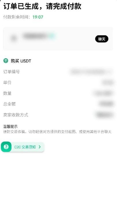 y2.2screenshot_2025-06-25_14-21-05.jpg
