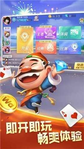 毛豆棋牌   1