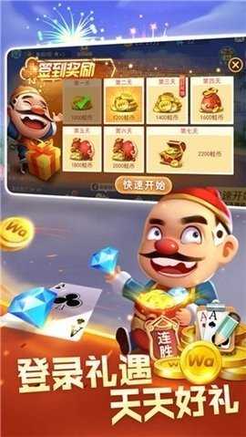 毛豆棋牌   2
