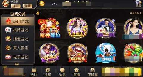 王者棋牌   2