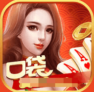口袋棋牌旧版本