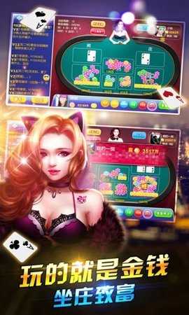 口袋棋牌旧版本   1