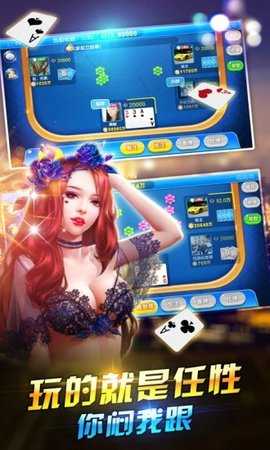 口袋棋牌旧版本   2