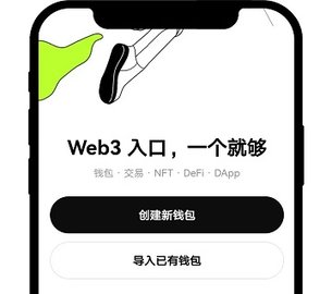 欧比特交易所 6.137.0 安卓版 4