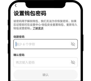 欧比特交易所 6.137.0 安卓版 3