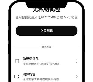 欧比特交易所 6.137.0 安卓版 2