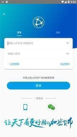 原子链钱包 6.137.0 安卓版 2