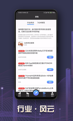 酷币 6.137.0 安卓版 3