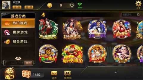 老板棋牌4340老版本   1
