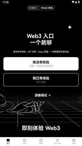 DGCX 6.137.0 安卓版 2
