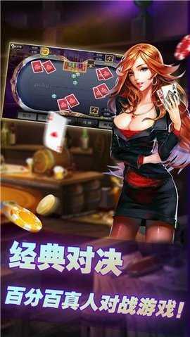 天威棋牌怀旧版   2