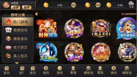 老板棋牌4340老版本   2