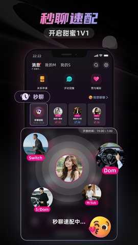 SecondMe 2.13.1 最新版 1