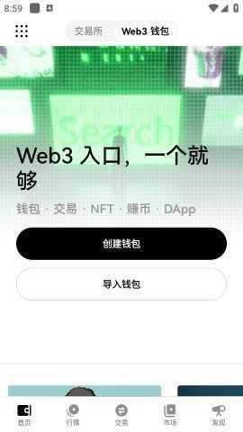 tether钱包 6.137.0 安卓版 1