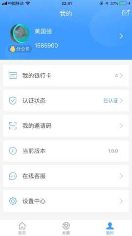 kdpay钱包 6.137.0 安卓版 1