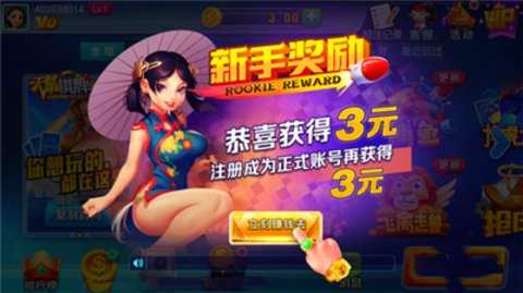 天慕棋牌   1