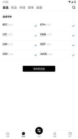 btc钱包 6.137.0 安卓版 1