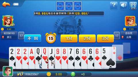 推拉棋牌   2