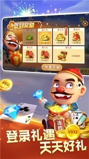 心水棋牌 7.2.0 安卓版 2