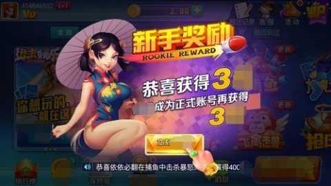 进击娱乐   1