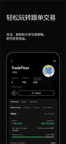 易欧web3钱包 6.137.0 安卓版 2